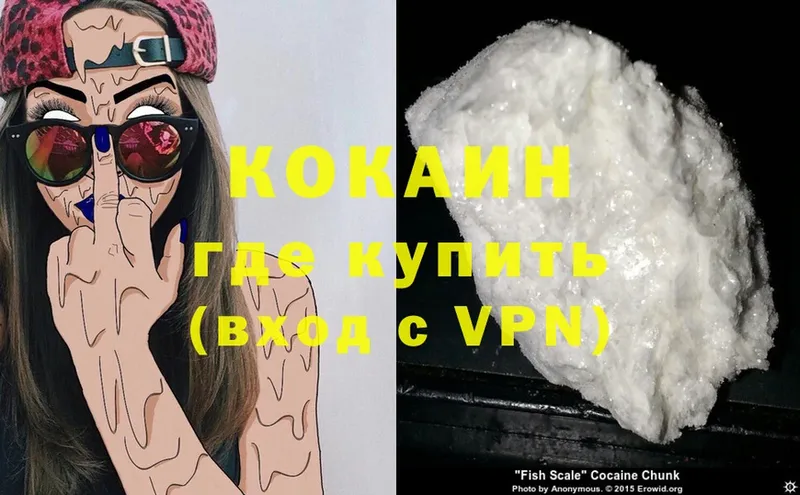 Cocaine Перу  хочу   Азнакаево 